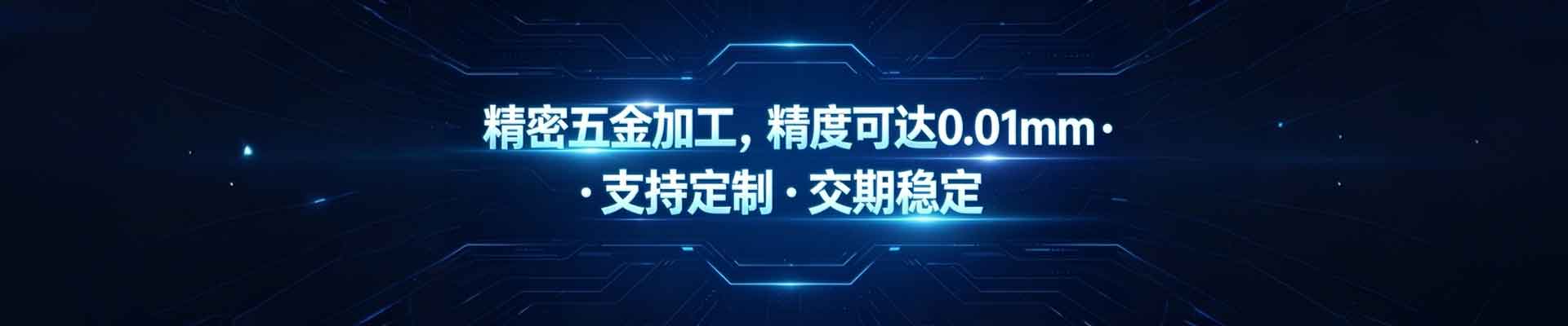 气动快速接头 - 施工升降机_单柱施工升降机_ss100施工升降机_建筑机械-生产厂家-无锡大星电子有限公司